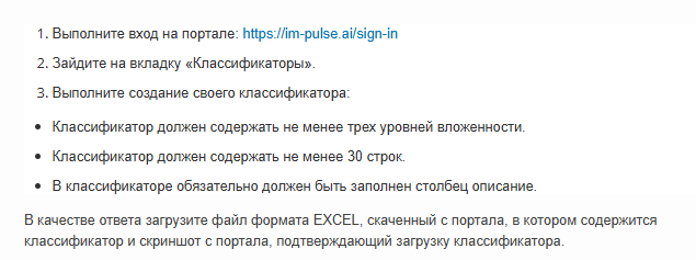  экрана 2025 09 30 220704