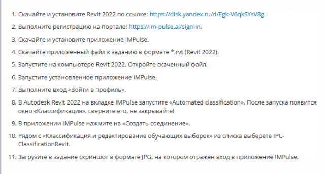  экрана 2025 09 30 220623