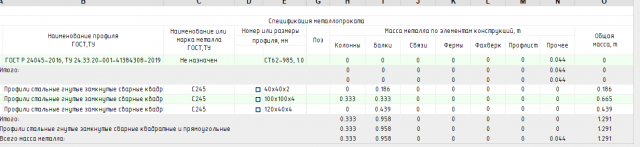 экрана 2025 10 15 163638 экрана 2025 10 15 163638