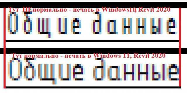  в печати текста
