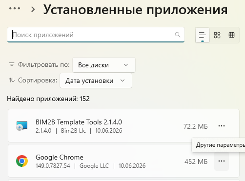 экрана 2026 06 10 190649 экрана 2026 06 10 190649