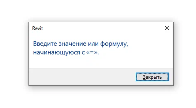 Пользователь ввел значение