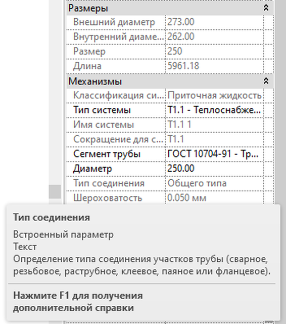  соединения